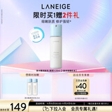 兰芝乳液新水酷透明质酸嘭润修护润肤乳120ml清润 护肤品生日礼物女