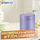 虎牌（TIGER）焖烧杯大容量真空不锈钢焖烧保温便当盒MCH-A50C-VB浅紫色500ml