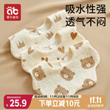 爱贝迪拉 婴儿口水巾3条纯棉印花围嘴宝宝360°旋转饭兜6层新生儿纱布围兜