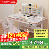 乐歌（Loctek）智能电动儿童学习升降桌青少年写字书桌家用台式电脑桌T4+A12粉