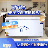 海力雪冷冻冰柜商用大容量卧式家用冷藏冷冻两用单温双温展示柜保鲜柜雪糕柜 【高性价比 702单温】长1.73m