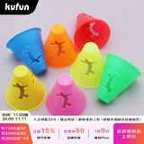 酷峰kufun轮滑桩平花桩杯庄 障碍物角脚标滑轮平头桩溜冰滑冰旱冰路障训练工具 镂空防风桩100个 颜色混搭（赠送桩袋三个）