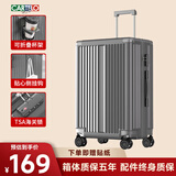 卡帝乐鳄鱼（CARTELO）行李箱拉杆箱20英寸旅行箱登机箱密码箱大容量皮箱男女