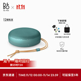 B&O【龚俊代言】Beosound A1 3代可通话无线蓝牙音箱 便携户外迷你音响 电脑音响 桉树绿 节日礼物