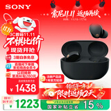 索尼（SONY）WF-1000XM5【政府补贴】真无线蓝牙降噪耳机 新一代降噪豆 智能AI 蓝牙5.3 黑色 双11 购物推荐