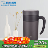 象印保温杯不锈钢泡茶杯真空茶漏办公水杯子送同学长辈礼物KAE48C-TA