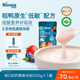 禾泱泱有机婴幼儿高铁米粉维D加钙莓果味225g 稻鸭原生米粉6月+