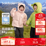 巴拉巴拉童装儿童羽绒服男童女童冬连帽外套加厚宝宝三防萌趣造型 橄榄绿40891 白鸭绒 110 cm