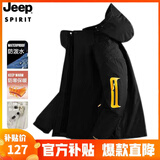 JEEP SPIRIT吉普 夹克男棉衣情侣秋冬三合一加厚两件套防风防水保暖棉服外套 522/单层男黑色 XL