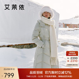 艾莱依气质收腰羽绒服女长款可脱卸连帽时尚加厚保暖大衣 豆奶绿L