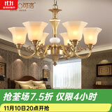 可洛 欧式吊灯客厅灯全铜餐厅灯美式复古灯具卧室灯别墅楼梯灯饰 6头铜色+送三色光源