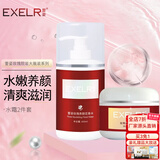 萱姿 护肤品补水保湿亮肤套装院装大瓶装 玫瑰养颜清爽补水系列美容院 花香水+精华霜2件套