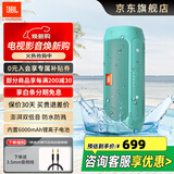 JBL CHARGE2+音乐冲击波2无线蓝牙音响户外充电宝大功率低音炮防水双低音免提通话AUX接口电脑音箱 【标准版】CHARGE2+清新绿