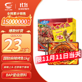 GUO LIAN国联小霸龙麻辣烤鱼2斤2-3人份夜宵加热即食预制菜烧烤方便菜