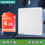 西门子（SIEMENS）开关插座 空白面板盖板 白板 致典雅白色5UH14133NC01