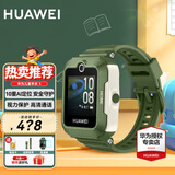 华为（HUAWEI）【咨询享优惠】儿童手表 5 华为智能高清视频通话4G全网通快充大电池拍照电话手表离线定位防沉迷 原野绿【表带+高清贴膜*2+支持微信】