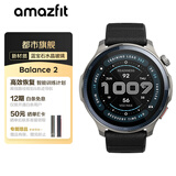 AMAZFIT华米Balance 2智能手表47mm商务运动GPS定位血氧心率血压监测蓝牙通话长续航 新年礼物 国家补贴