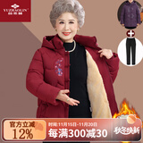 俞兆林（YUZHAOLIN）奶奶冬季棉衣中老年人加绒加厚棉袄女老太太外套妈妈装保暖上衣服 FHD3339088 酒红色（上衣） 2XL （100-115斤）