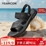 意尔康男鞋软底透气户外休闲拖鞋两用沙滩鞋男士凉鞋 57805W 黑色 39