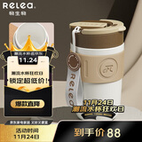 物生物（RELEA）保温杯女士手持咖啡杯高颜值大容量水杯吸管杯学生杯子生日礼物