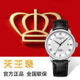 天王（TIAN WANG）男士手表自动机械表皮带蝴蝶扣防水表生日礼物GS51363S.D.LB.W