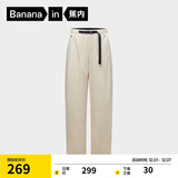 蕉内凉皮503Cool Pro女士速干锥形长裤子防晒轻薄透气凉爽百搭显腿长