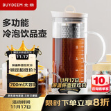 北鼎（Buydeem）泡茶壶 家用大容量多功能冷泡壶 冰饮过滤凉水壶 杏仁白1700ml