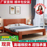 子航（ZH）床实木床橡胶木双人床1.8米x2米卧室家用单人床1.5米x2米主卧大床 浅咖色床+10cm椰棕床垫 1200mm*2000mm