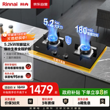 林内（Rinnai）燃气灶家用嵌入式天燃气灶【家电国家补贴20%】台嵌两用可调节5.2kW双眼定时猛火灶 2E07MTX