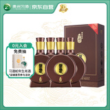 习酒 窖藏1988四盒装 酱香型白酒 53度 500ml*4瓶 整箱装 原箱发货