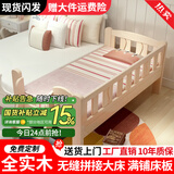 皓冰儿童拼接床婴儿床实木加宽男孩女孩延边带护栏小孩单人床 加厚 三面尾梯【用料充足】 150*70*40实木床（工厂价）