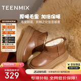 天美意女靴百搭短靴皮面女雪地靴2024冬KXD11DD4 棕色 37