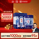 红星二锅头 蓝花15 清香型白酒 52度 500ml*2瓶 双瓶装 纯粮