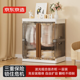 京东京造 波光挂衣柜 免安装儿童收纳柜加高加大长裙挂衣柜 挂衣区*1层