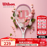 威尔胜（Wilson）男女初学者大拍面轻量单人带线自练神器大学生网球拍训练器套装 【慕斯粉】*送初学套装 8791#1