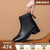 金利来（Goldlion）女鞋瘦瘦靴女秋冬显瘦通勤短靴粗跟时装靴 G608340041黑色40