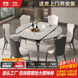 伊信家具（YISIGN）小户型天然微晶石可伸缩餐桌圆桌新款高端家用大理石餐桌椅组合 1.2伸缩餐桌+天然微晶石