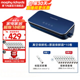 摩飞电器（Morphyrichards） 抽真空封口机家用食品塑封机密封包装机商用保鲜机切割干湿两用 MR1118 标配+真空保鲜袋*9