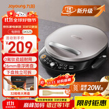 九阳（Joyoung）0氟钛瓷家用电饼铛三明治机早餐机大火力煎烤机下盘可拆 折叠把手32规格大烤盘GK525