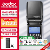 神牛TT685II二代机顶闪光灯单反微单热靴闪光灯高速同步TTL摄影外拍摄影灯户外人像模特补光摄影富士版