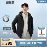 波司登25年秋羽绒服男士修身短款休闲轻薄连帽内胆圆领送礼物外套