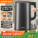 苏泊尔（SUPOR）热水壶烧水壶电水壶 2.2L大容量 全钢无缝 双层防烫电热水壶 304不锈钢 1800W大功率 SW-22J05A