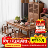 溪木工坊 新中式实木餐桌椅组合榆木小户型饭桌简约餐台长方形吃饭桌子 1.5餐桌+新月椅*6