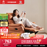 左右沙发功能皮感科技布单人沙发单椅DZY6010 暮光橙31055