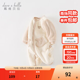 戴维贝拉（DAVE＆BELLA）婴儿睡衣新生儿连体衣男宝爬服女宝衣服0-3个月秋冬新款外出服 浅卡其【DB4237051】 90cm （建议身高80-90cm）