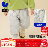 minibala【三防羽绒裤】迷你巴拉巴拉男童女童休闲裤冬季宝宝高腰护肚长裤 浅卡其50320 90 【充绒量22.1g】