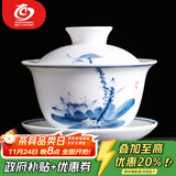 MULTIPOTENT功夫茶具三才盖碗手绘青花荷韵薄胎瓷泡茶碗