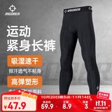 准者健身长裤高弹速干运动加绒套装跑步骑行压缩衣服打底紧身裤子男 ZZ1601135纯正黑 【长裤】 2XL (185)