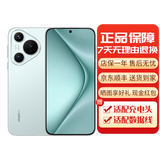华为Pura P70Pro P70系列智能手机 国行正品 华为手机 华为Pura70[冰晶蓝] 12GB+512GB[赠华为66w充电器] 下单前请咨询客服