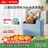 柏翠（petrus）【政府补贴】面包机烤面包机家用全自动多功能和面机多士炉冰淇淋肉松PE9709  